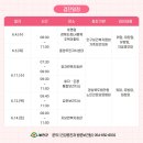 경상북도립안동노인전문요양병원 이미지