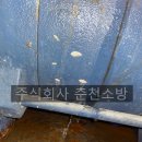 주식회사 해토랑