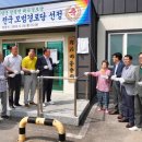 고서경로당 이미지