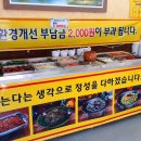 풍년한식뷔페 이미지