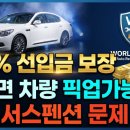 명성자동차월드 이미지