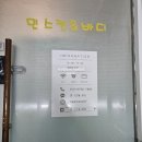 정릉34 | 민스킨앤바디ㅣ성북구 정릉 웨딩케어ㅣ축소관리ㅣ후기