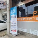 주식회사 비즈온에듀