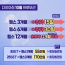 다이아짐 영천점 이미지