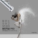 양산빛나라피부과의원 이미지