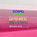 [숭실대 벽걸이 에어컨청소] 복음크린 청소 후기
