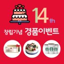 겟템(GETTEM) | 실크스톤 바비인형 이베이 구매대행 후기