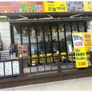 백석역 1번출구 이미지