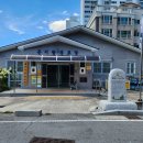 문지왈경로당 이미지