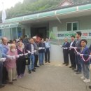 중1리 경로당 이미지