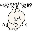 달다곰이부천 이미지