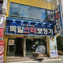 독일스타보청기 이미지