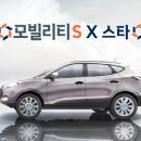 ㈜스타렌트카 이미지