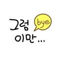 지에스25(GS25)강서베리굿점 이미지