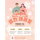 킴스 태권도장 이미지