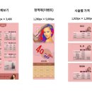 수아젠헤어 네이버블로그