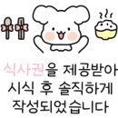 해작참치일식 남악점 이미지