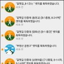 갈맷길8-2 | 부산 갈맷길 8코스 1구간, 2