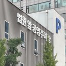 법원앞공영주차장 이미지