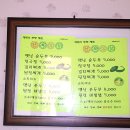 안의식당 이미지