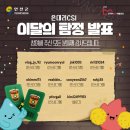 은대리마켓