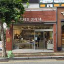 빵&쿠키 만들기(주간) 이미지