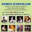 (유)에코산업 이미지