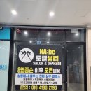 전망대365광고