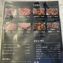 역곡 식껍 | 역곡역고기맛집 식껍 비빔밀면 계란찜 가족 외식장소로 굿