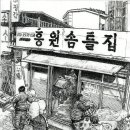 행행행 이미지