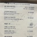 마실계절맛집 이미지