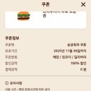 버거킹동탄점 이미지