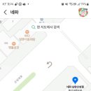 네파남한