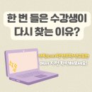 Brush | 수강생들이 다시 찾아오는 센텀디지털캠프 평생교육원