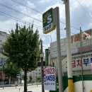 프라임OS주유소 | [천안 주유소] "S-OIL 프라임OS주유소" 천안 시내 성정동 휘발유 1,623원 | 만땅 채워도 7만원 안 나온...