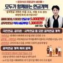 윤희숙 "공적연금 부채 2500조원, 올해 출생아 연금빚 5000만원"1일 연금 개혁 공약 발표… 이미지