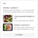 시즈널쿡