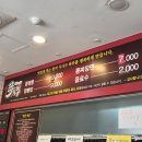 몽짬뽕부민