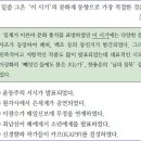 31회 고급 44번 해설(민족 말살 통치 시기의 문화 동향) 이미지