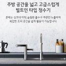 영천정수기 이미지