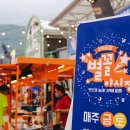 사북중앙로 이미지