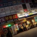 더썬치킨 이미지