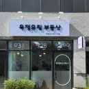 제비공인중개사사무소 이미지