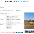 오케이물류용인