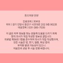 안양톤즈의원 이미지