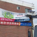 스카이애드컴 - 영등포구 당산로46길 15 | 스카이애드컴