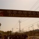 사천(순천) 이미지