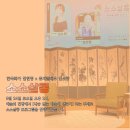 에이치엔엑스(주) | [한국화가 김현정] '소소살롱' 열여덟 번째 이야기, 예술의 전당 아카데미 대담 프로그램 출연