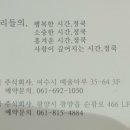순천정쿡 이미지