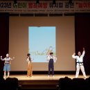 만나동산친구들어린이집 이미지